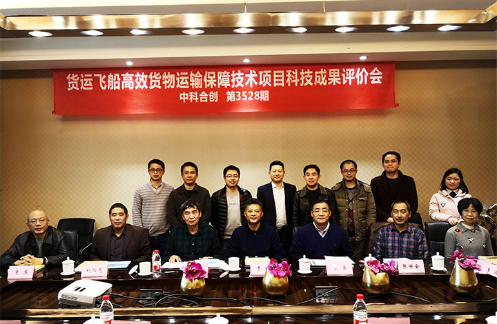 货运飞船高效货物运输保障技术 anli.jpg